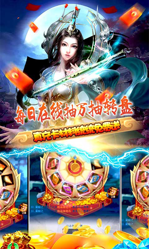 一剑屠龙（游戏吧）