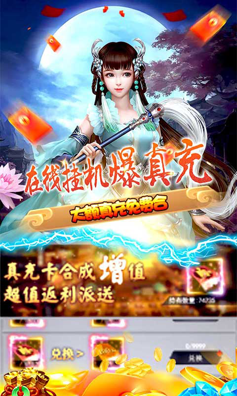 一剑屠龙（游戏吧）