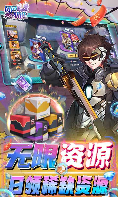 风色轨迹（GM无限刷充）变态版