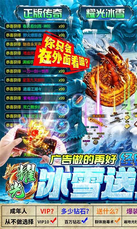 三刀符石（游戏吧）