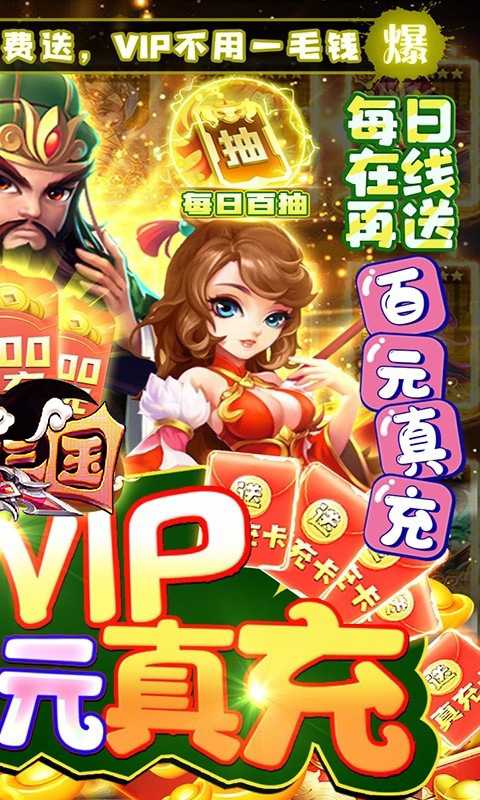 兵临三国（游戏吧）