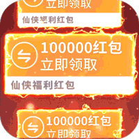 方阵英雄（打金红包无限充）变态版