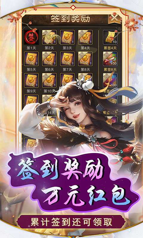 乱世无双（游戏吧）