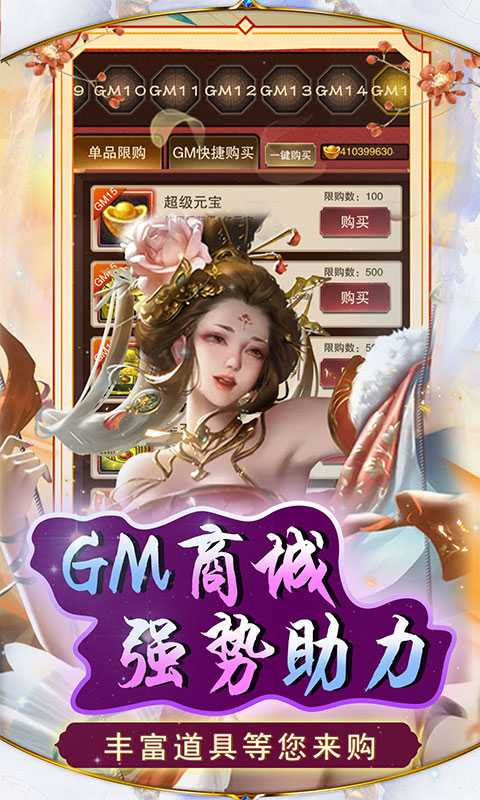 乱世无双（游戏吧）