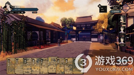 《江湖十一》怎么与多个妹子结情侣 共存方法介绍