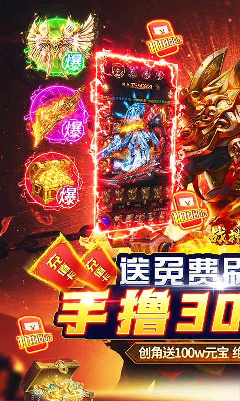 战神霸业（游戏吧）