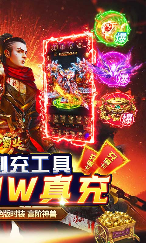 战神霸业（游戏吧）