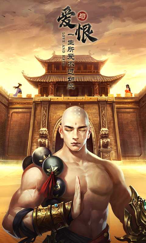 青云诀2（游戏吧）