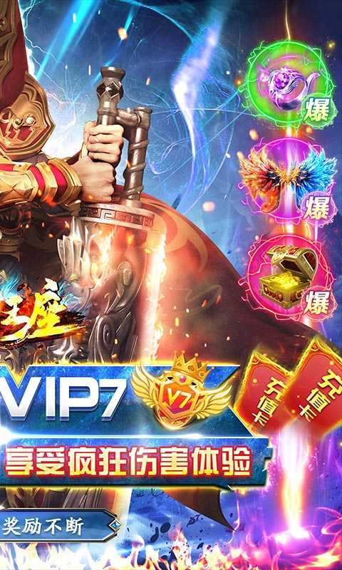 帝国王座（游戏吧）