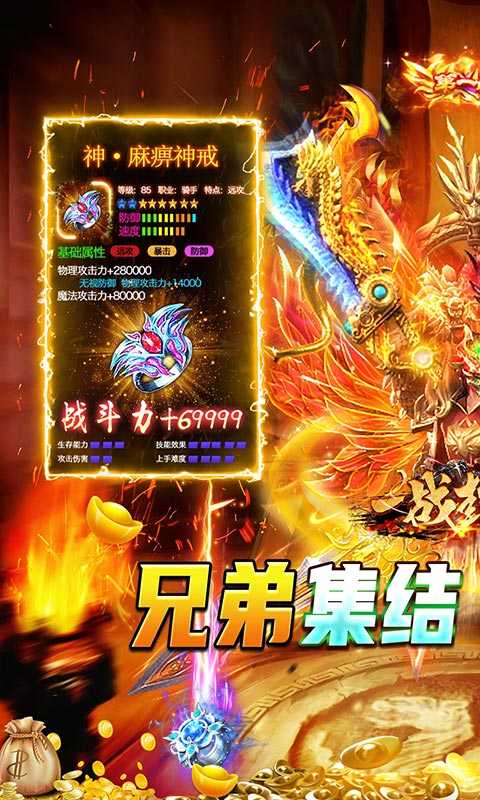 一战封神（游戏吧）