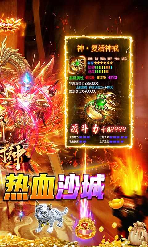 一战封神（游戏吧）