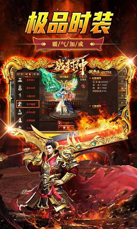 一战封神（游戏吧）