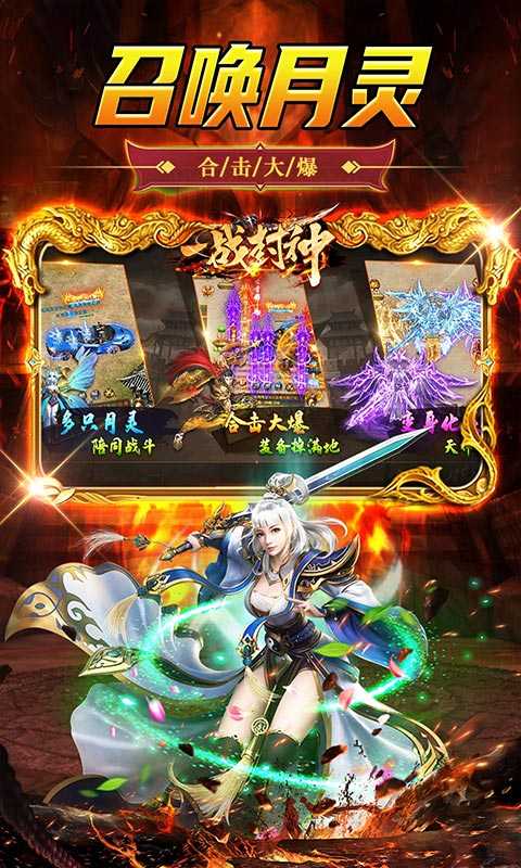 一战封神（游戏吧）