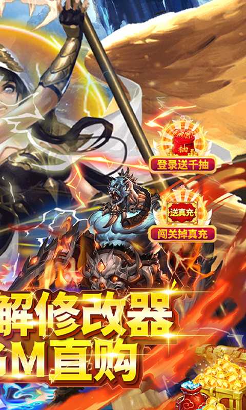 圣剑守护（游戏吧）