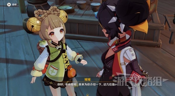 游戏吧