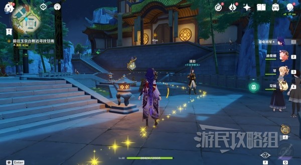 游戏吧