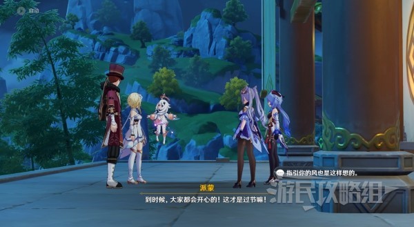 游戏吧
