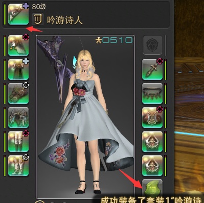 ff14第二个职业开启攻略