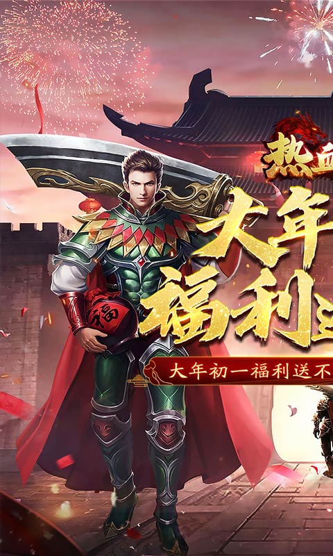 热血之怒（游戏吧）