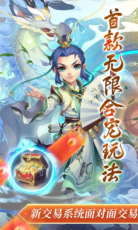 我的西游（游戏吧）