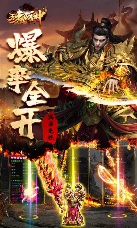 梦幻传奇（游戏吧）