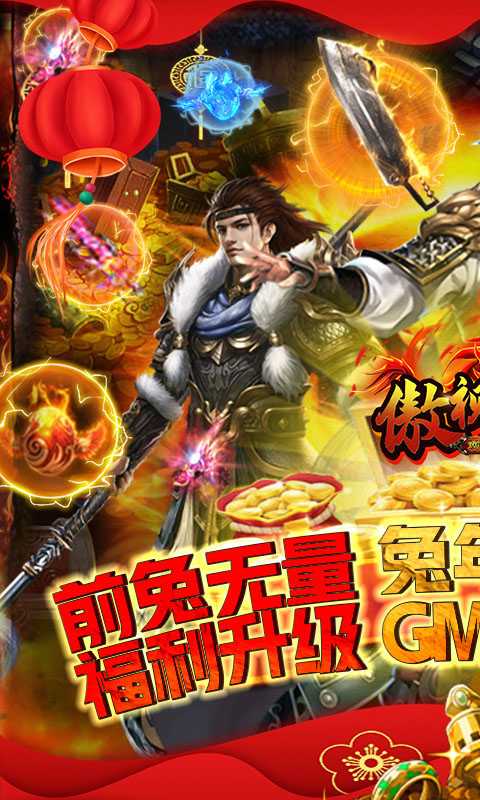 傲视龙城（游戏吧）