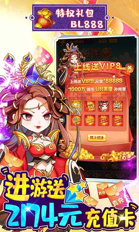疾风大冒险（游戏吧）