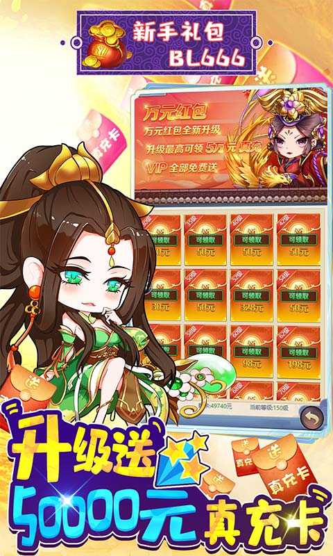 疾风大冒险（游戏吧）