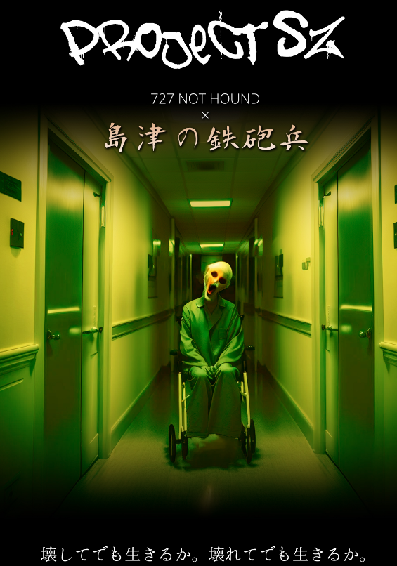 幸存恐怖新游《Project SZ》公开 主题细胞治疗(steam恐怖新游)