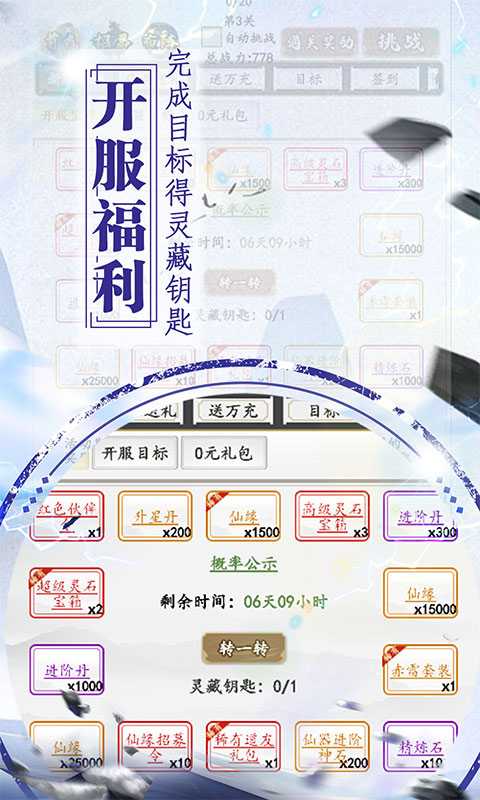 锦衣寒刀（游戏吧）