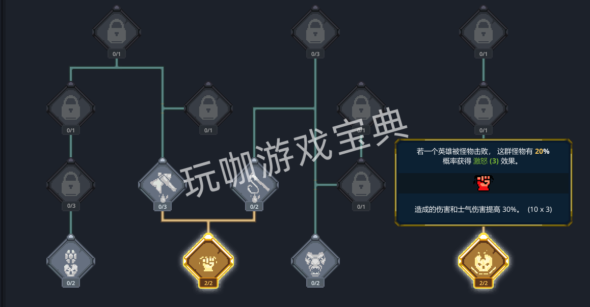 《魔王大人，击退勇者吧》游戏评测：让勇者哭泣，让魔王打工！