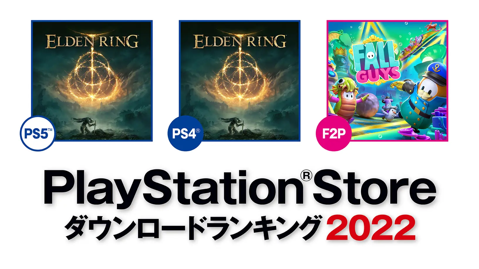 PS Plus于2月会免公布入库《四海兄弟》《鬼玩人 游戏版》等四款游戏