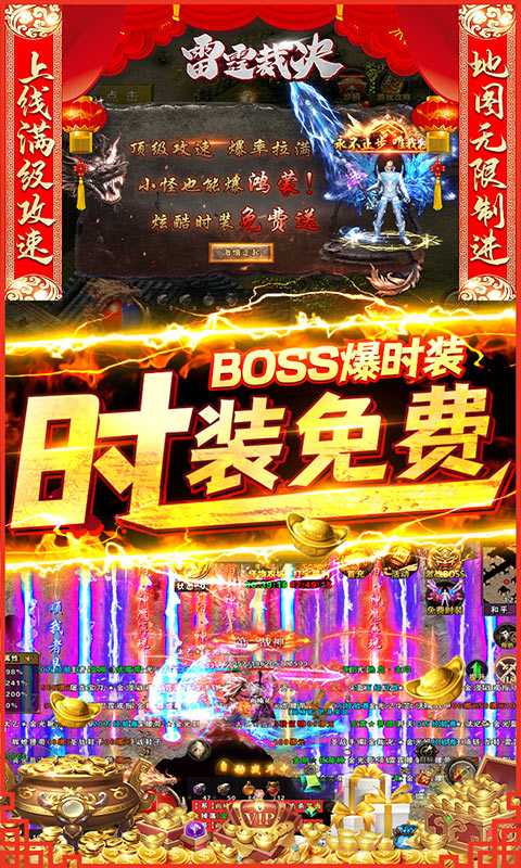 雷霆裁决（游戏吧）