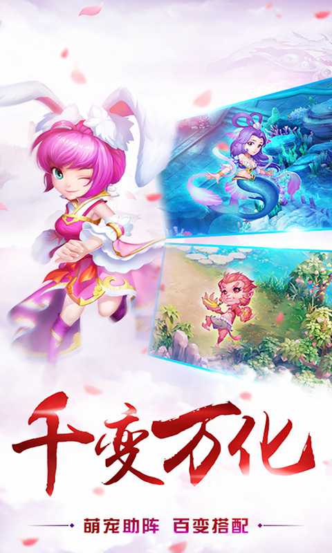 最游记（游戏吧）