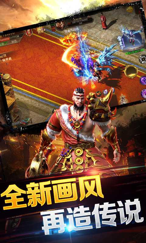 战神荣耀（游戏吧）
