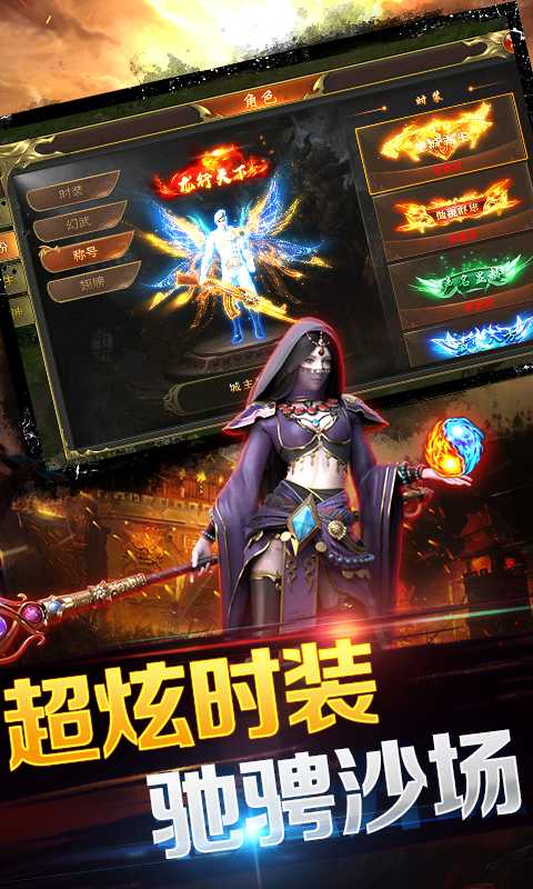 战神荣耀（游戏吧）