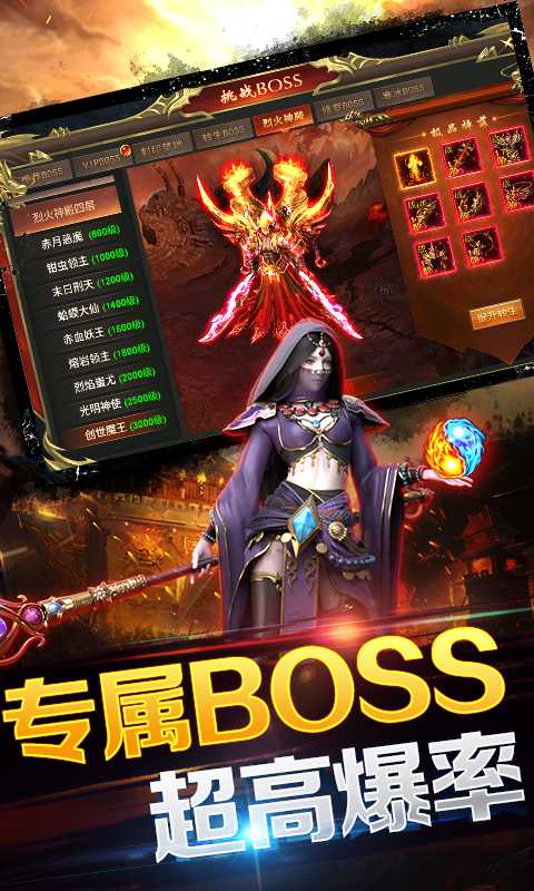 战神荣耀（游戏吧）
