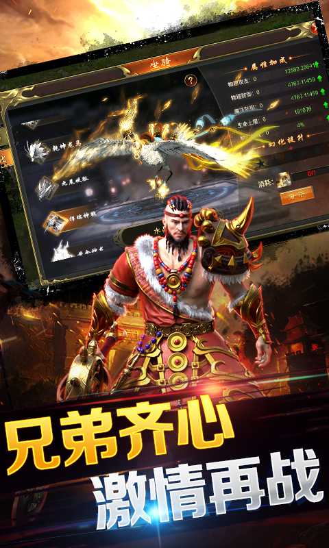 战神荣耀（游戏吧）
