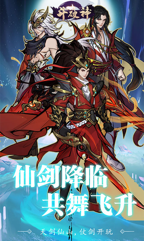 斗破神（游戏吧）