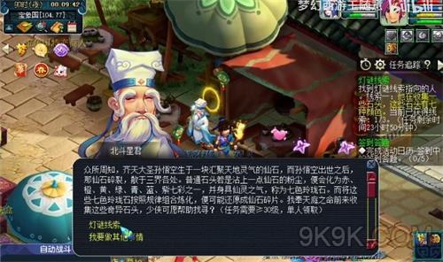 游戏吧宝典