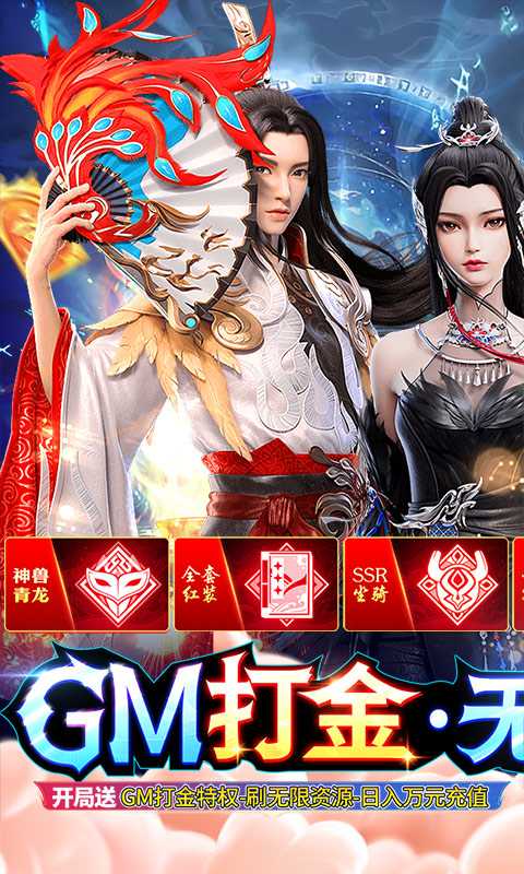古剑奇闻录（游戏吧）