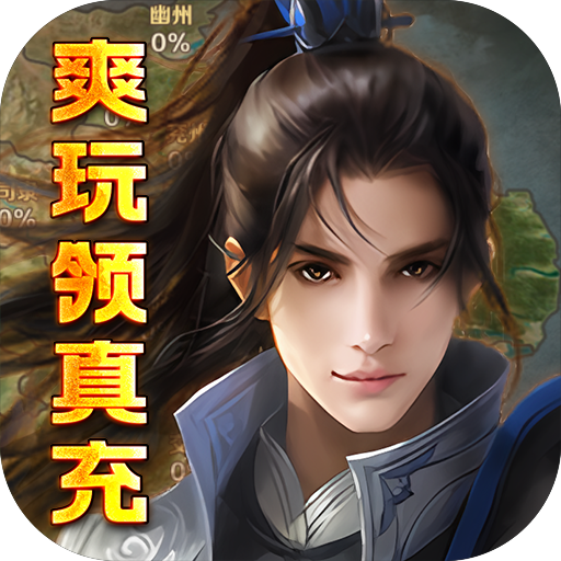 三国美人计（游戏吧）