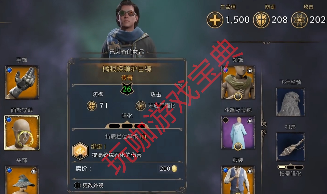 《霍格沃茨之遗》试玩评测：好消息是没翻车，坏消息是个罐头！