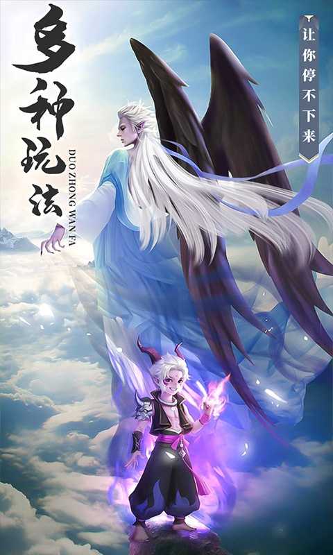 战略同盟（三十倍高返）变态版