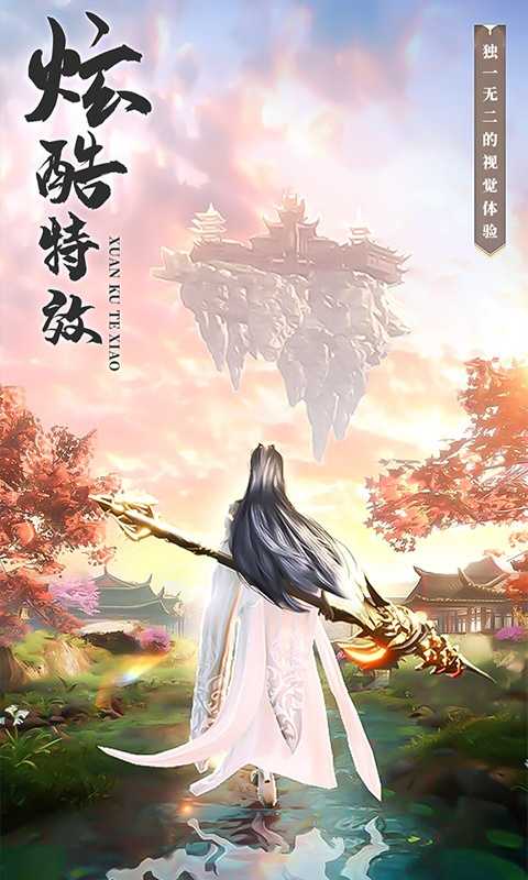 战略同盟（三十倍高返）变态版