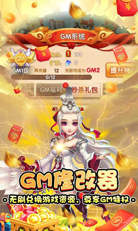 挂机那三国（游戏吧）