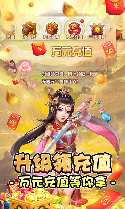 挂机那三国（游戏吧）