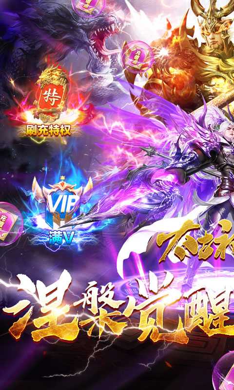 太古神王（游戏吧）