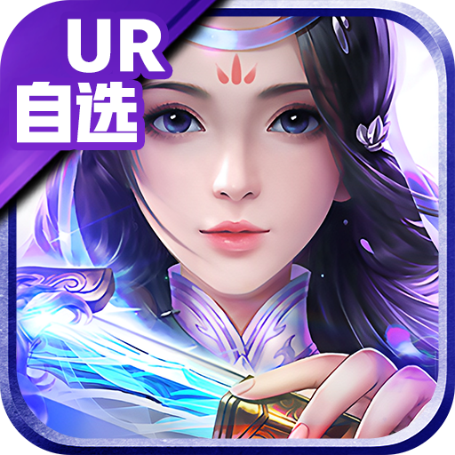 大话诛仙（游戏吧）