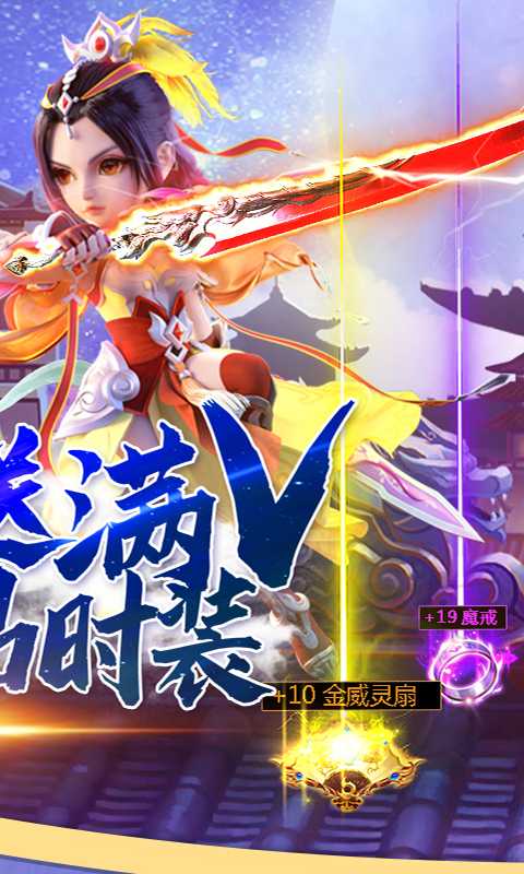大话诛仙（游戏吧）